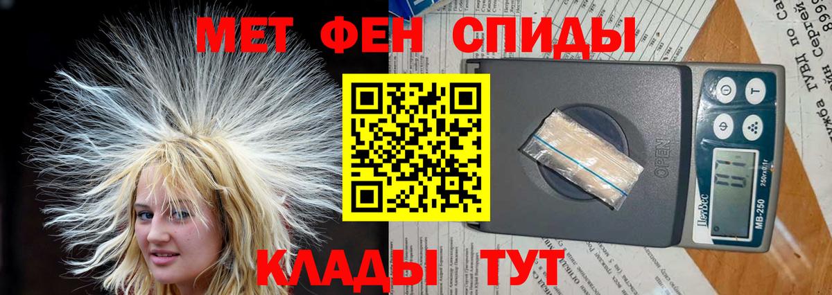 АМФЕТАМИН 97% Северск