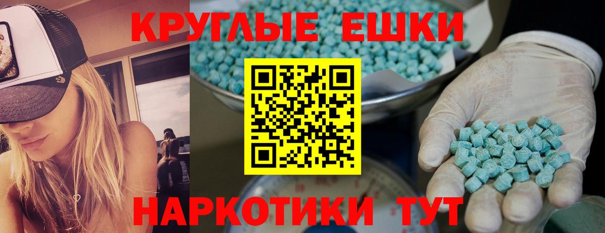 ЭКСТАЗИ Philipp Plein Северск
