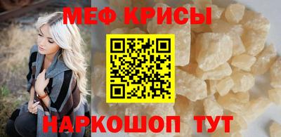 мефедрон мука Нальчик