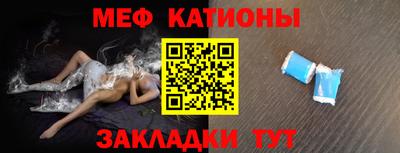 мефедрон мука Нальчик