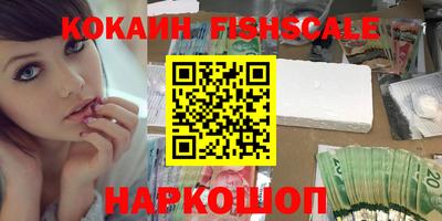 мефедрон мука Нальчик
