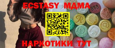мефедрон мука Нальчик