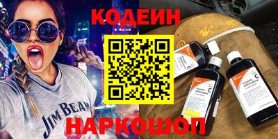 мефедрон мука Нальчик