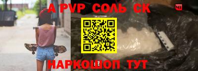 мефедрон мука Нальчик