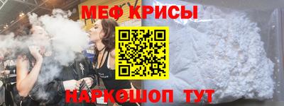мефедрон мука Нальчик