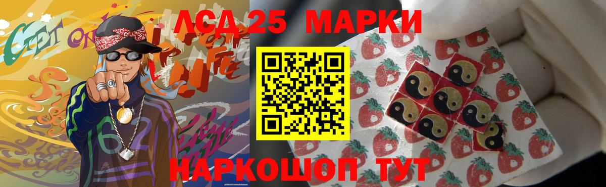 LSD-25 экстази  Вход с VPN  LSD-25 экстази ecstasy  Северск  LSD-25 экстази кислота 