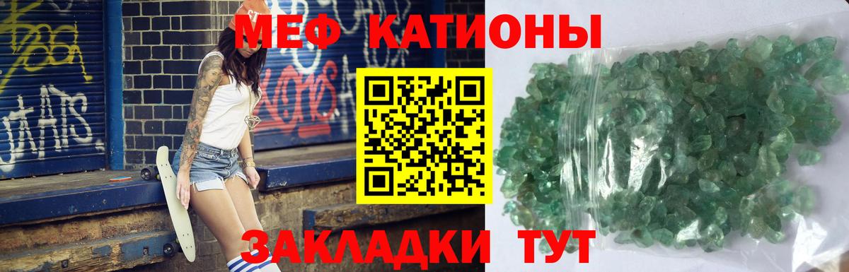 МЕФ Северск