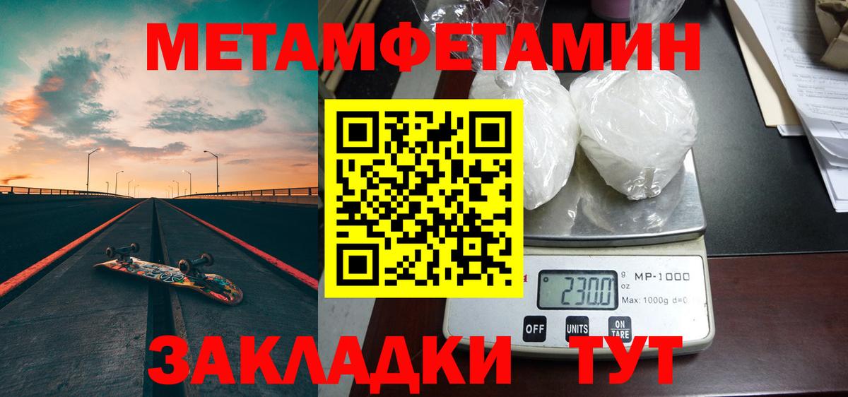 Кокаин Северск