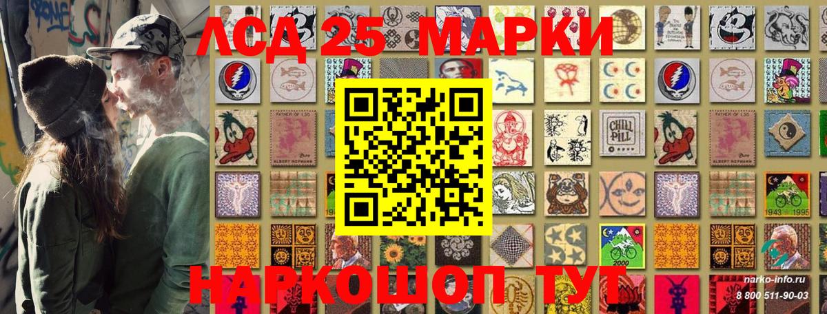 ГАШИШ  MDMA  Конопля  Метамфетамин  Северск  Вход с VPN  Меф кристаллы  Гашиш 